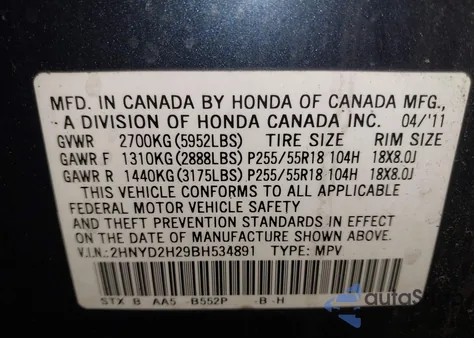 2011 Acura Mdx из США, поврежденный, VIN 2HNYD2H29BH534891